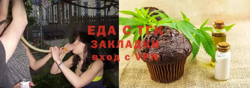 мега ONION  Аргун  Canna-Cookies марихуана 