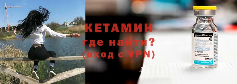 цены   MEGA tor  Кетамин VHQ  Аргун 